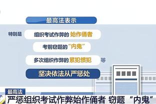 开云电竞app官网下载安装苹果截图4